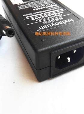 NESO液晶显示器屏 T2210 E2258WF 电源适配器12V3A充电器电源线