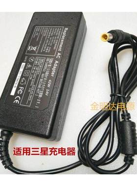 14V3A电脑AP04214-UV S19B150N液晶显示器电源适配器充电线