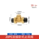 20pe Dual -Dective Suine