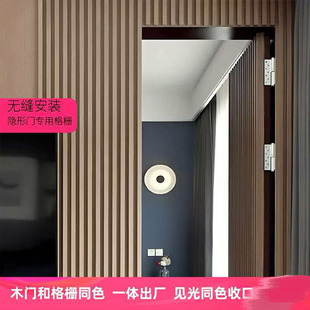 格栅隐形门背景墙客厅一体定制暗门厨房卫生间衣帽间消防箱卧室门