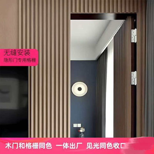 格栅隐形门背景墙客厅一体