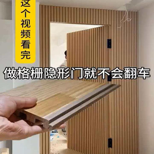 格栅隐形门无缝隙工厂直发格栅门