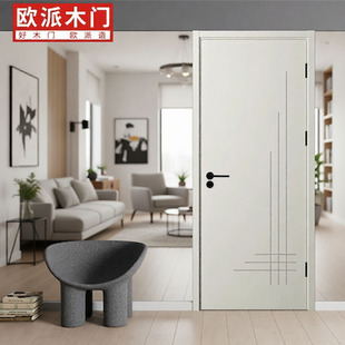 江山欧派木门烤漆现代卧室门全套套装室内门房间门工程门宾馆家用
