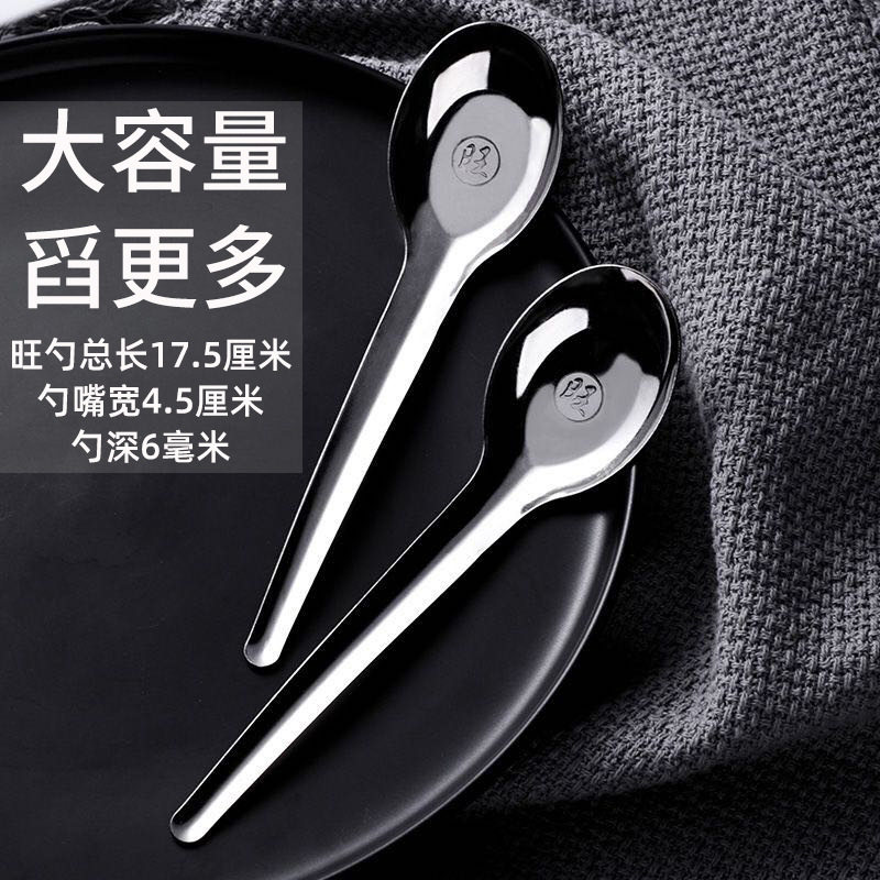 316不锈钢勺子304家用创意可爱小勺汤匙儿童调羹吃饭汤勺长柄餐勺