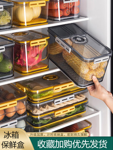 冰箱保鲜盒食品级密封盒水果沥水冷冻厨房蔬菜冷藏收纳盒整理神器