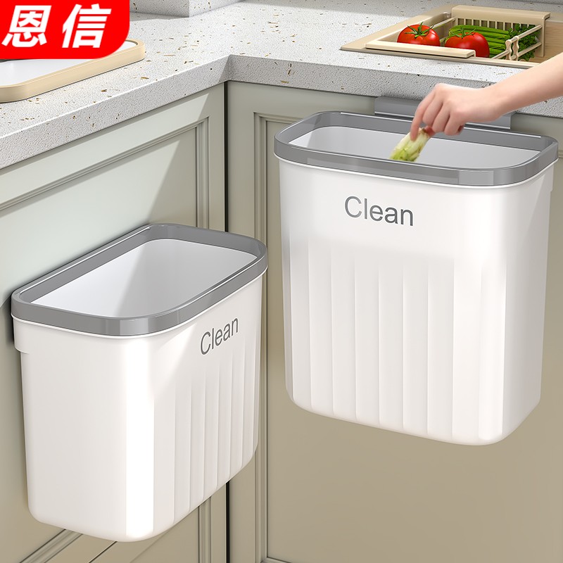 厨房垃圾桶挂式家用2023新款厨余专用大容量卫生间厕所壁挂收纳桶