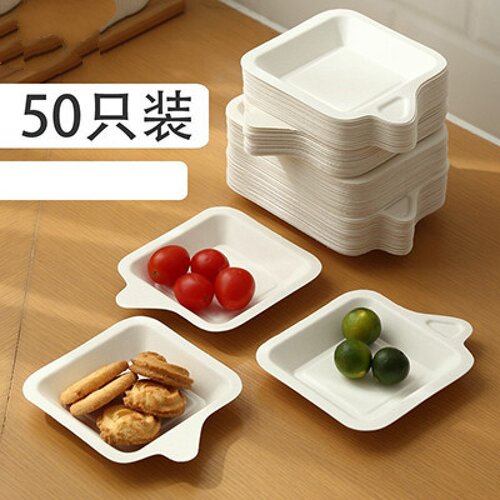 节日派对餐具一次性纸盘子聚会布置野餐用水果点心甜品蛋糕碟托