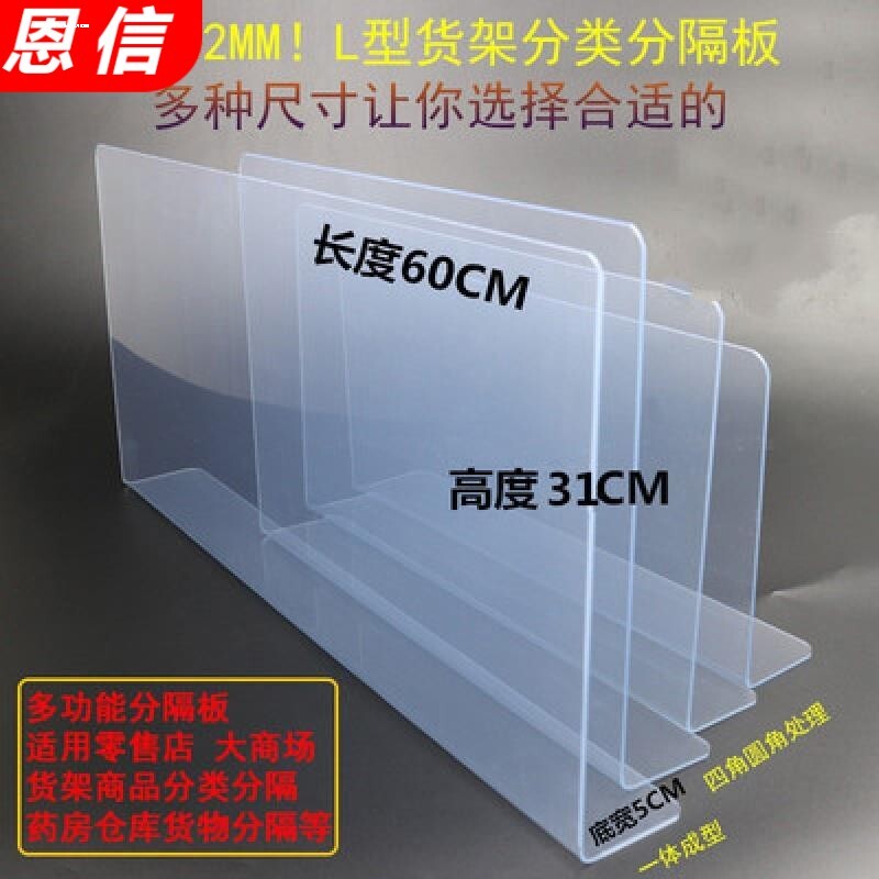 挡水板家用厨房水槽洗手盆防溅板洗衣台洗碗池吸盘式加高加长专用
