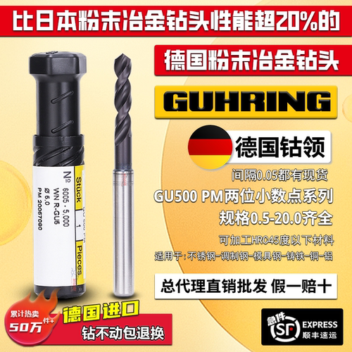 粉末冶金钻头钴领钛合金钻头