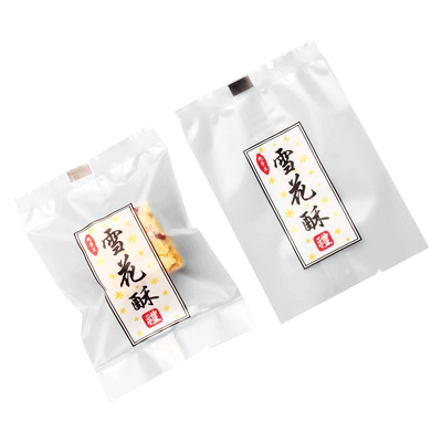 花焙雪花酥月饼奶枣饼干包装袋