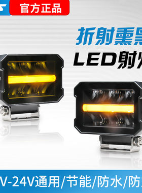 汽车中网led探照灯坦克300灯光改装越野车射灯引擎盖A柱辅助灯ats