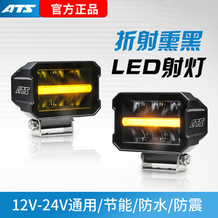 汽车中网led探照灯坦克300灯光改装越野车射灯引擎盖A柱辅助灯ats