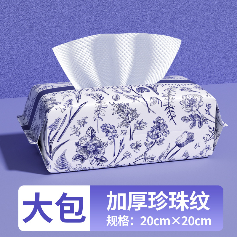 kimhome珍珠纹母婴可用擦脸巾