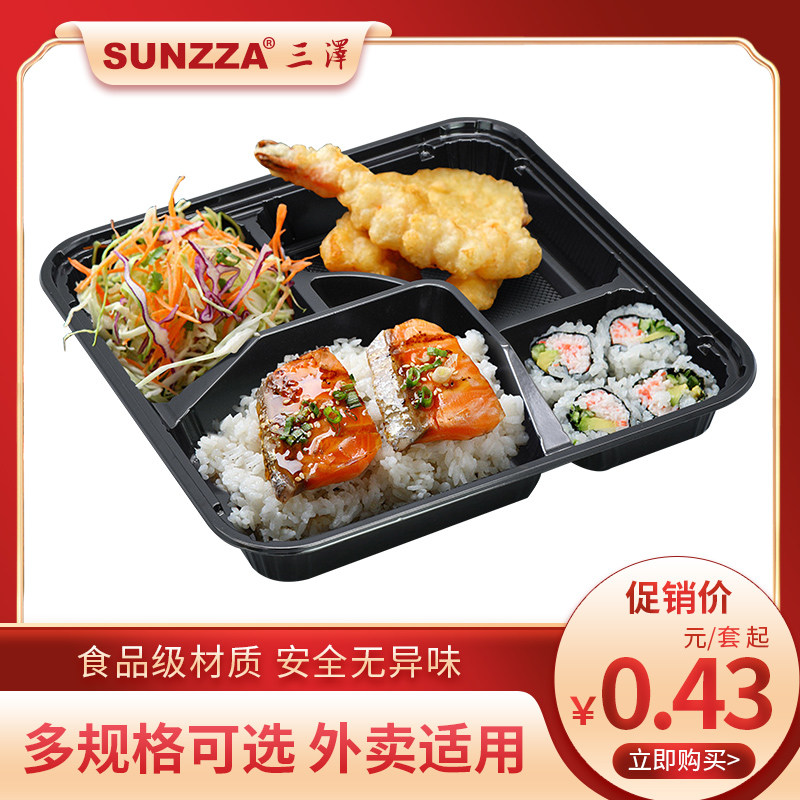 sunzza日式一次性整箱快餐盒盒