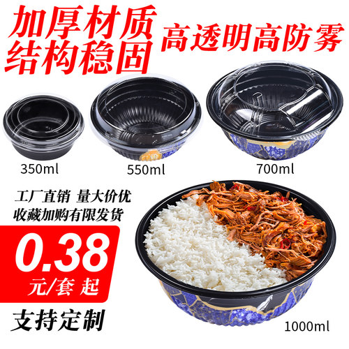 日式面条带盖商用加厚一次性碗