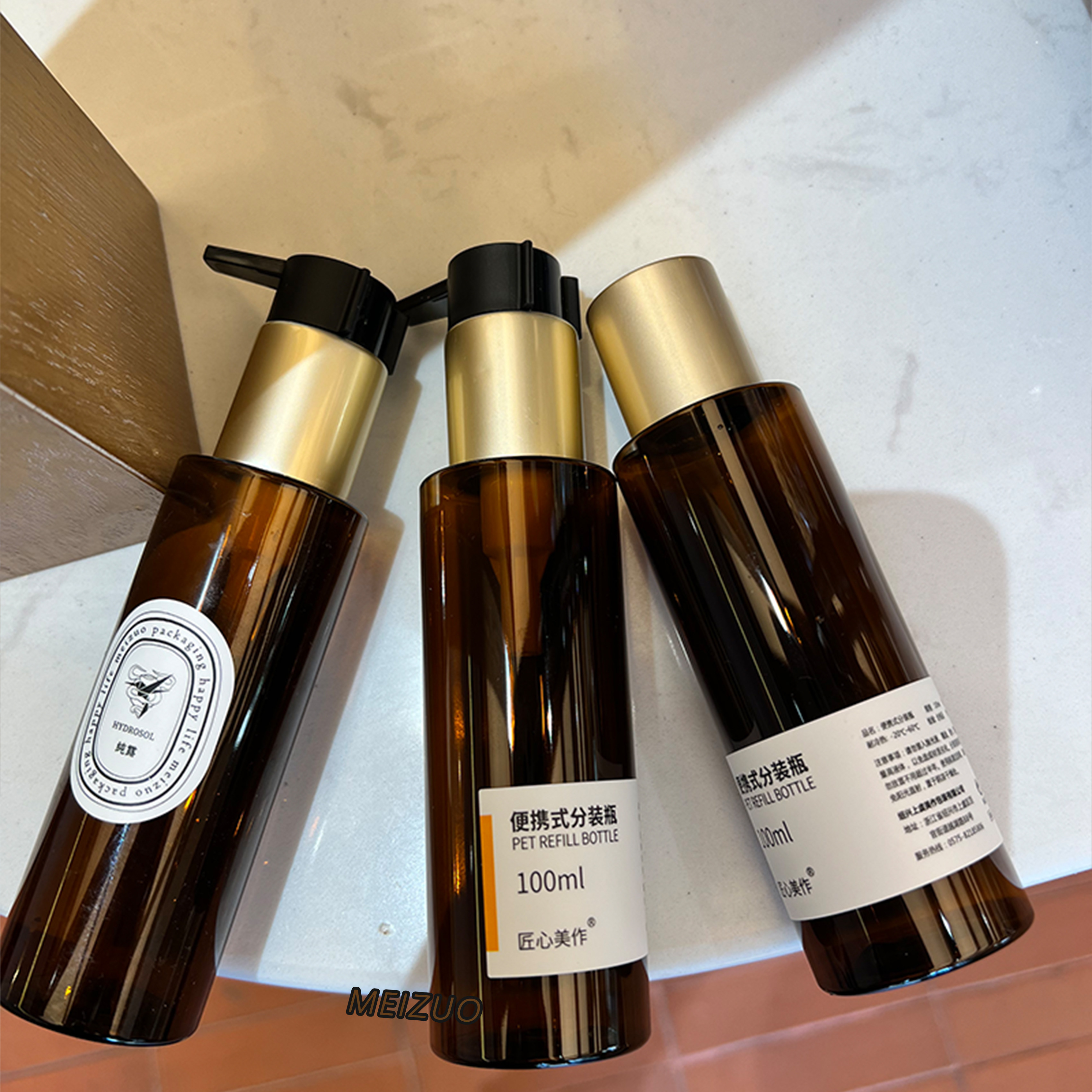100ml卸妆油乳液精油旅行分装瓶按压式塑料瓶美妆避光棕瓶试用装