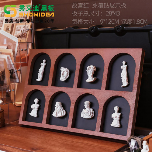 秀艾迪磁吸板冰箱贴展示板小黑板