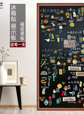 秀艾迪 磁吸板冰箱贴展示板小黑板化妆品收纳板展示架吸磁性磁铁挂式创意家用双拼吧唧谷子收集置物架可定制