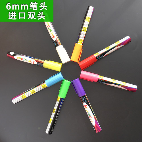 秀艾迪 纤维双头荧光笔斜头圆头平头小黑板荧光板专业笔广告办公小学生涂鸦液体粉笔冰箱贴展示板记录用笔 - 封面
