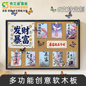 多场景百搭实用款 秀艾迪软木板可循环使用环保毛毡板家用装 饰办公展示教室公告板易安装
