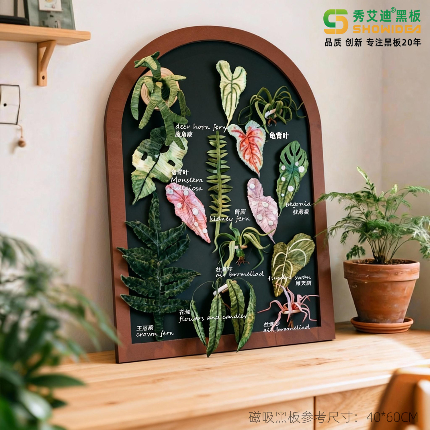 秀艾迪吸磁黑铁板扭扭棒热带植物手工可爱冰箱贴空气凤梨家居展示板创意生日新年礼物新居乔迁送礼装饰摆件,文具电教/文化用品/商务用品,黑板/黑板贴,淘宝优惠券,粉丝福利购,淘宝优惠卷