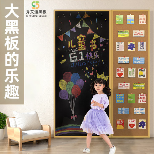 定制挂式磁吸大小黑板带书架家用