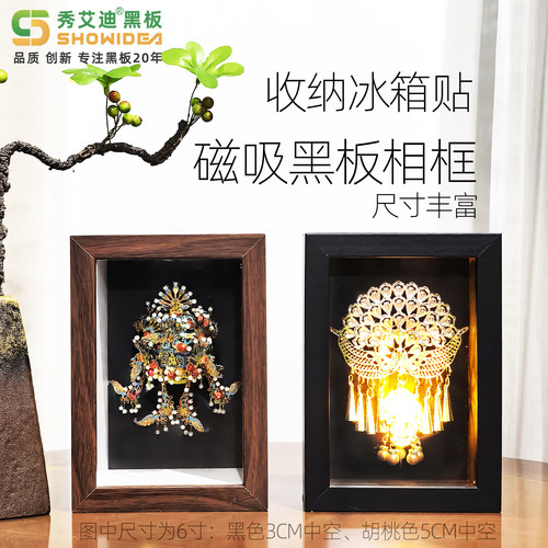 磁吸黑板磁吸相框黑板装饰摆件