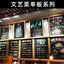 专业店铺黑板 秀艾迪 磁吸挂墙式 小黑板店铺用广告牌摆摊展示牌咖啡餐厅价目表菜单墙可定制冰箱贴置物架留言