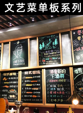 秀艾迪 专业店铺黑板 磁吸挂墙式小黑板店铺用广告牌摆摊展示牌咖啡餐厅价目表菜单墙可定制冰箱贴置物架留言