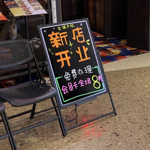 秀艾迪 品质抗摔LED电子发光挂式荧光板 可锂电池充电立式手写板