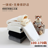 白色打底裤 宝宝黑薄绒长裤 女童加绒加厚一体绒无骨儿童裤 子秋冬款