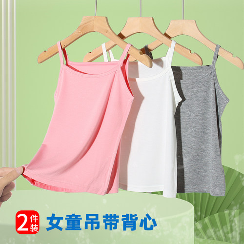 米丁堡莫代尔背心夏季纯色特惠装