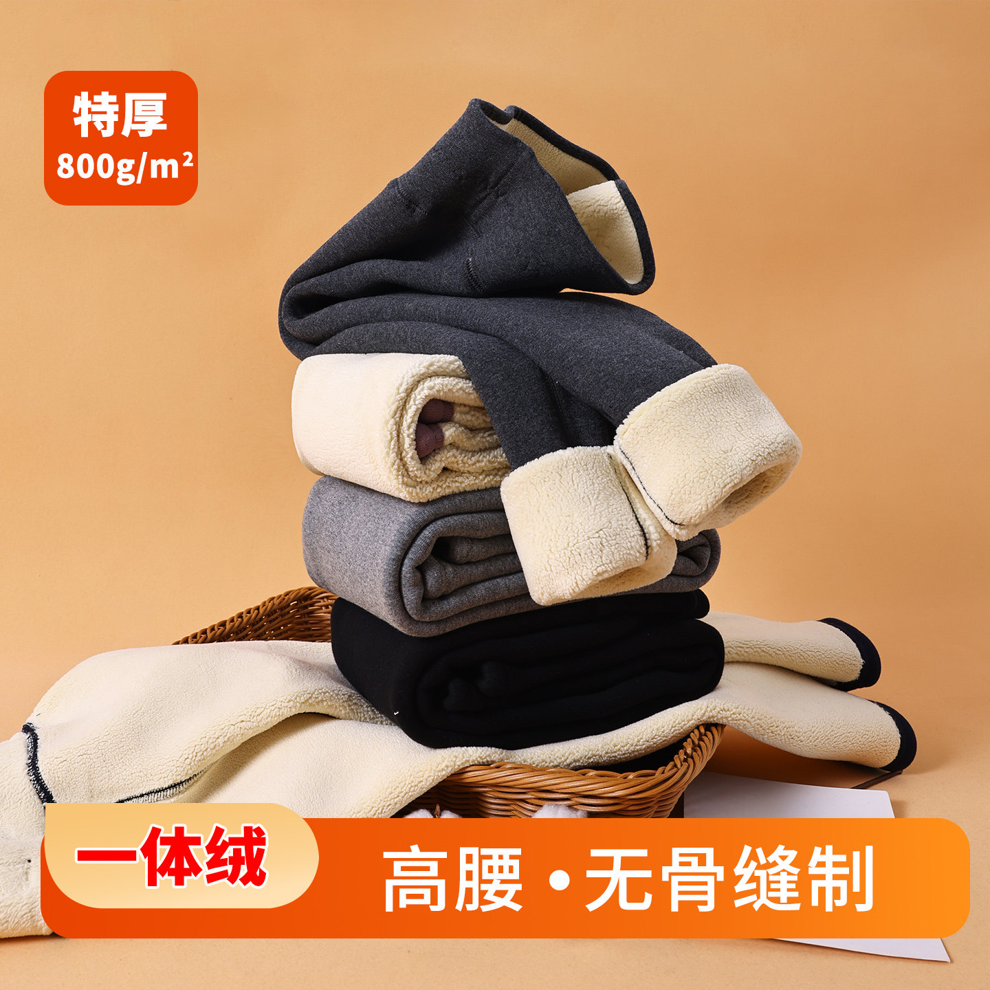 女童加绒打底裤加厚一体绒儿童裤子宝宝秋冬外穿高腰无骨灰色长裤,童装/婴儿装/亲子装,裤子,淘宝优惠券,粉丝福利购,淘宝优惠卷