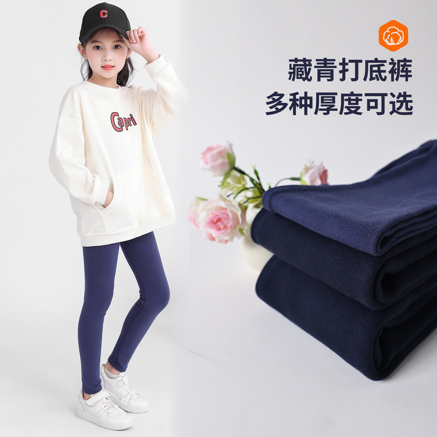 藏青色女童裤子春秋款长裤宝宝打底裤春季纯棉中大童外穿加绒童裤,童装/婴儿装/亲子装,裤子,淘宝优惠券,粉丝福利购,淘宝优惠卷