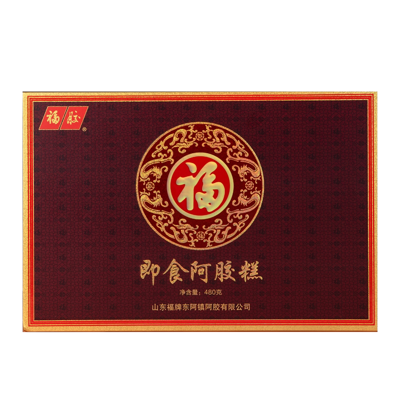 送礼礼盒】福牌阿胶阿胶糕礼盒阿胶礼盒过节送礼佳品补品送礼礼品