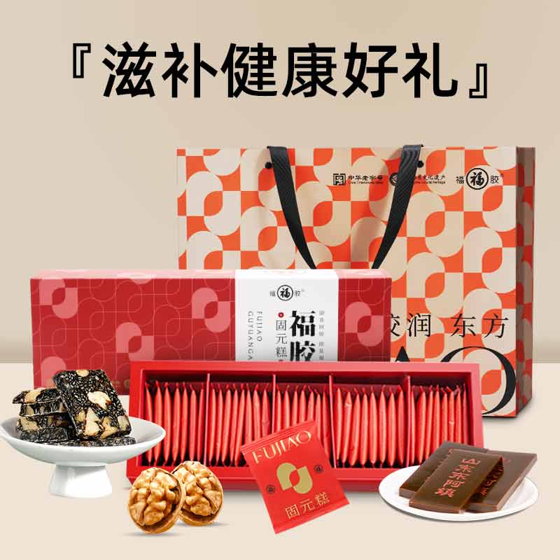 福牌阿胶即食固元糕200g即食阿胶糕营养品正品官方礼盒送礼长辈