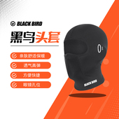 黑鸟公路车骑行头套摩托车保暖护脸防寒面罩秋冬户外防风围脖男女