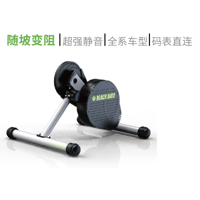 黑鸟精准功率直驱式骑行台
