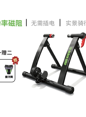 黑鸟T1公路山地自行车室内桶轴快拆骑行台实景磁阻功率健身训练台