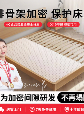 pp床板铺板洞洞实木床板垫片静音防潮排骨架加密神器支撑床垫床架