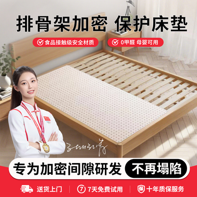 pp床板铺板洞洞实木床板垫片静音