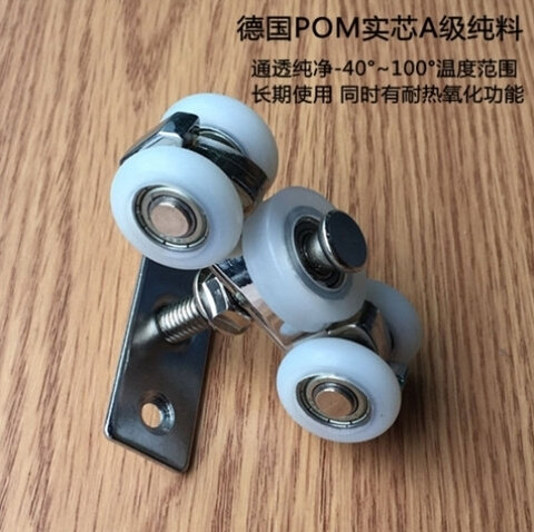 新推拉门吊轮移门滑轮静音吊轨轨道木门滑轮 O4轮吊滑折叠门配件