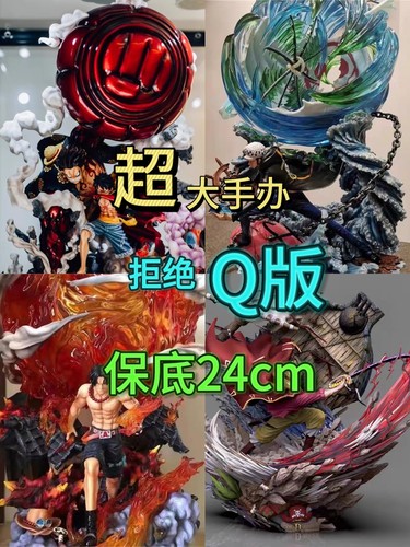 海贼王手办盲盒GK索隆山治路飞动漫周边超大模型摆件收藏生日礼物