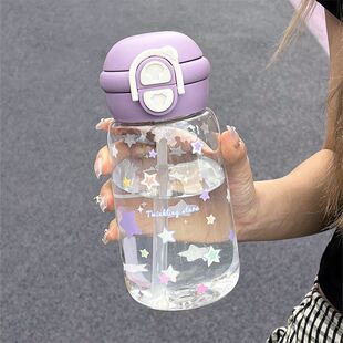 恒度紫色星星双饮杯便携吸管塑料杯女生高颜值可爱学生夏日水杯子
