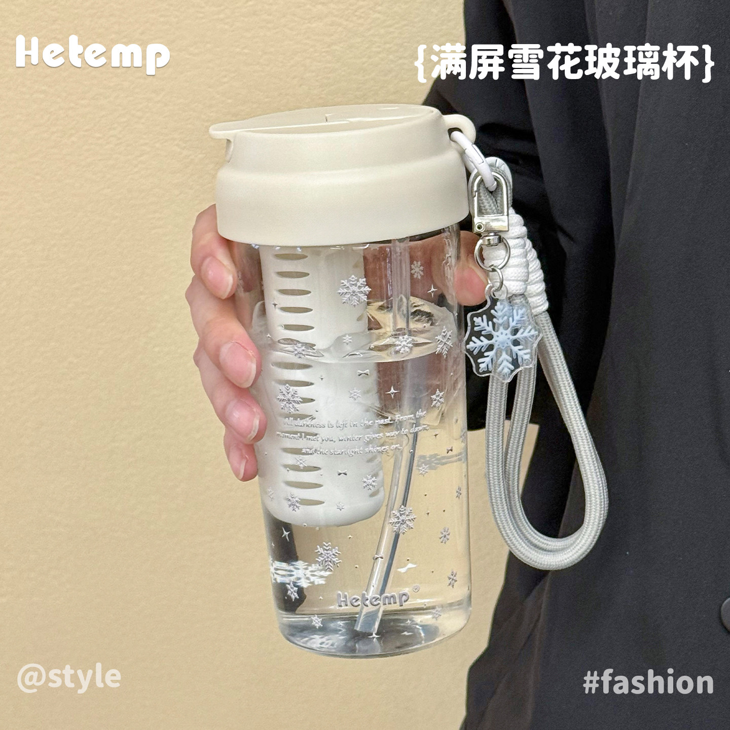 恒度雪花玻璃杯学生大容量便携吸管杯子新款女生高颜值水杯耐高温