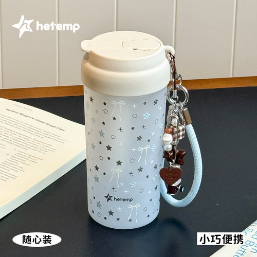 恒度海盐星星水杯2026女生高颜值