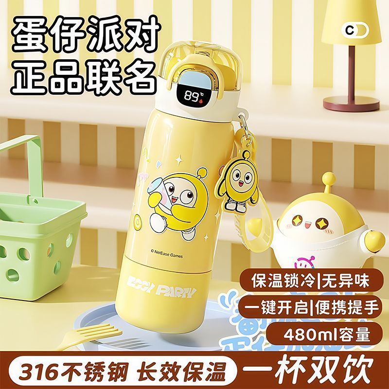 蛋仔派对儿童保温杯小学生上学专用316吸管杯大容量水杯三饮杯