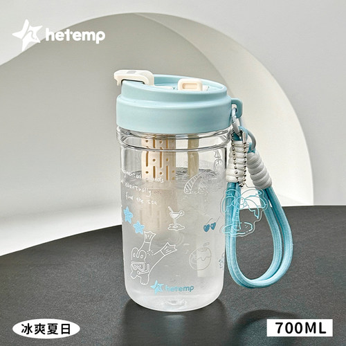 恒度水杯儿童上学便携专用水杯