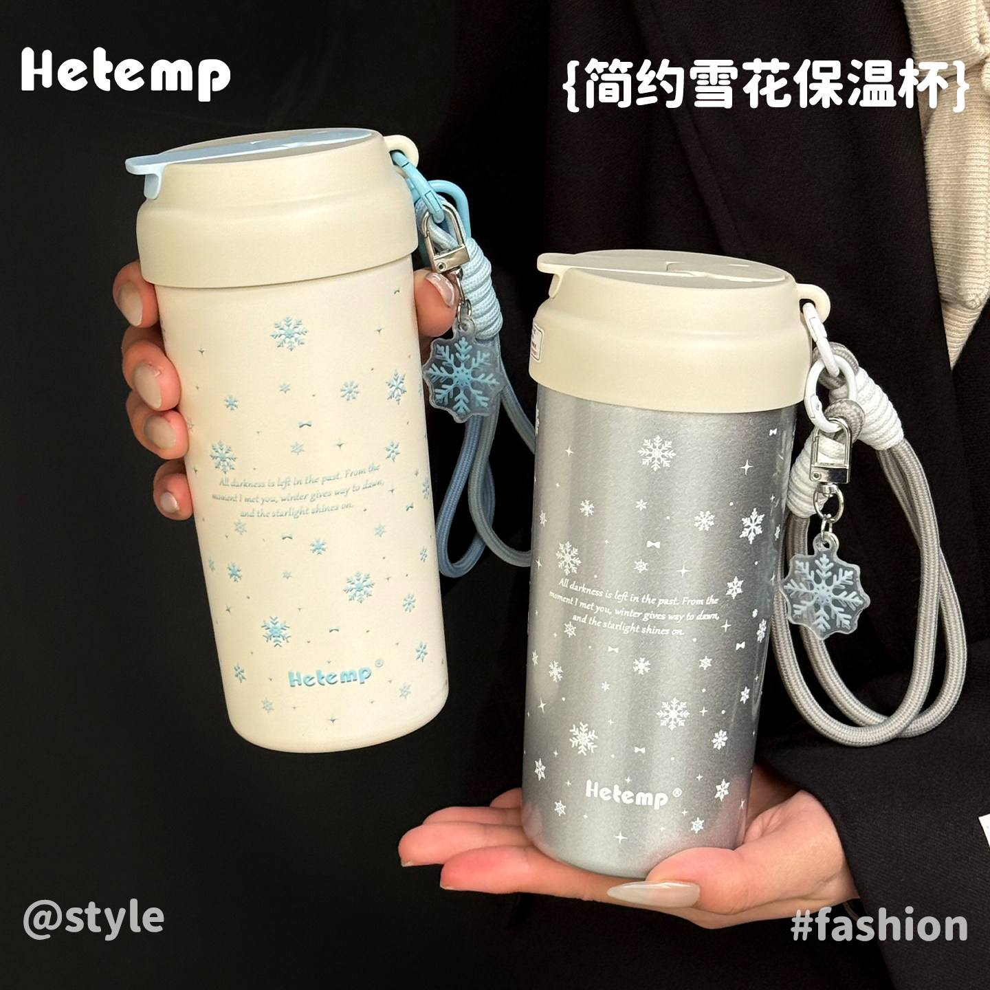 恒度新款雪花保温杯女生高颜值学生上学专用便携大容量吸管水杯子