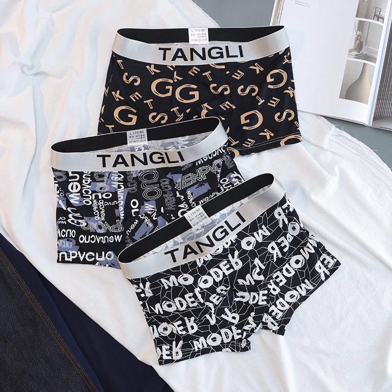 （三条装链接）批发夏季男士冰丝无痕内裤超薄透气时尚印花潮流舒,女士内衣/男士内衣/家居服,男平角内裤,淘宝优惠券,粉丝福利购,淘宝优惠卷